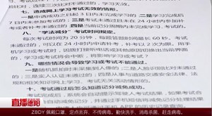 3月1日起  德阳机动车驾驶人可以“学法减分”