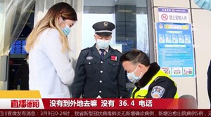 市车管所：“四措并举” 保障复工复产有序进行
