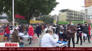 广汉：热血战“疫” 市民积极参与无偿献血