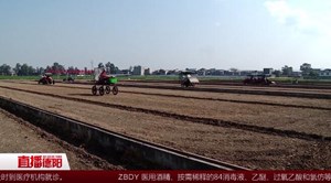广汉：机械化助力  10万亩良田备耕忙