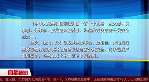 一个谎言引发的危害