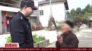 绵竹：三万元存单遗失 民警一小时寻得失主