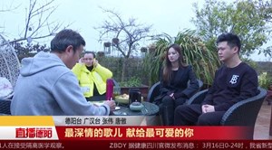 最深情的歌儿 献给最可爱的你