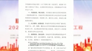 2020年四川省短视频创作传播活动作品征集【宣传片】