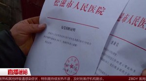 来自千里之外的一封感谢信