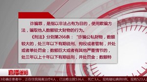 绵阳首例涉疫“口罩诈骗案”宣判