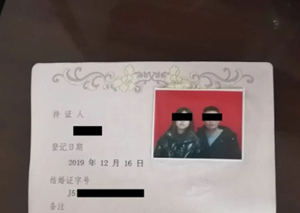 这种女人碰不得！罗江男子被骗全过程“曝光”……