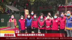 什邡：企业违法排污被罚 投放鱼苗修复生态