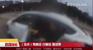 广汉：路考在即上路“练手” 无证驾驶母子双双被罚 