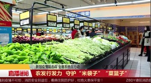 农发行发力 守护“米袋子”“菜篮子”