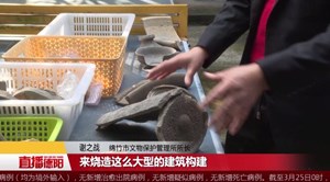 绵竹出土大量陶制残片 揭开金土村遗址神秘面纱
