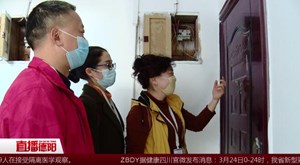 九顶山路社区：党员“扎起” 防疫阻击战必胜