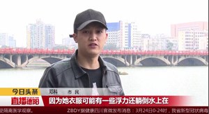 小伙见义勇为 跳入旌湖勇救人