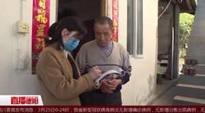 第一书记陈俊英：用心用情 带领群众致富增收