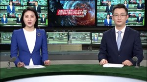 2020年3月29日新闻联播