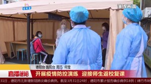 开展疫情防控演练 迎接师生返校复课