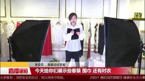 广汉：店主化身网络主播 开辟新的生财之道