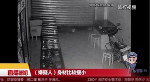中江：为“筹资”见网友 男子入室盗窃手机被抓