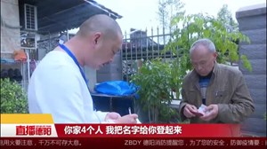 广汉：“院落长”管院落 开启乡村治理新模式