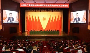 靳磊在市纪委八届五次全会上强调: 坚决把“严”的主基调长期坚持下去 以全面从严治党新成效推动德阳经济社会发展再上新台阶