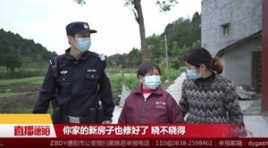 离家两年多 中江公安助走失妇女归家