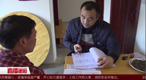 第一书记尹军：扶贫先扶志 致富先治心