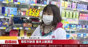记者调查：学生复课  什邡口罩供应充足