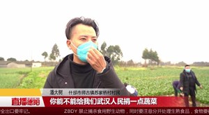率先为武汉捐菜 什邡“大树哥”义举暖心