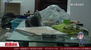 绵竹警方“破冰行动” 16人制毒贩毒团伙覆灭
