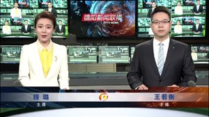 2020年4月19日新闻联播