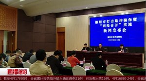 德阳：两险合并 未参加生育保险也能享受待遇