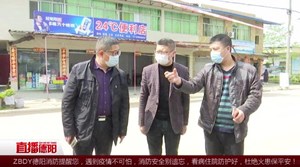 罗江：驻校特派员 建立平安校园