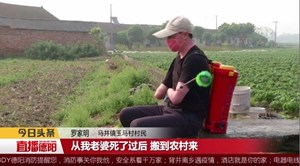 罗家明：身残志坚 勤劳奔康