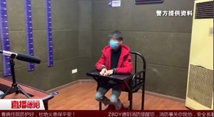 公益主播虚假销售口罩 非法获利20余万