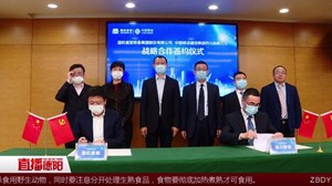 强强联手 国机重装与四川移动签订战略合作协议