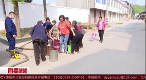 罗江：连日干旱用水难 消防送水暖民心