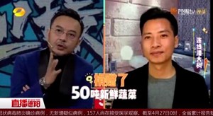 大树哥入选“中国网事•感动2020”