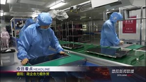 2020年5月2日新闻联播