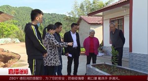 中江：既要乐业 也要安居 