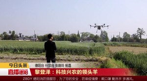 黎登泽：科技兴农的领头羊
