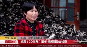 罗天凤：柔肩挑重担脱贫“主力军”