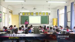 2020年5月6日新闻联播