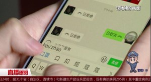 假卖口罩真诈骗  中江一女骗子终被抓