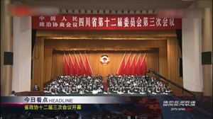 2020年5月8日新闻联播