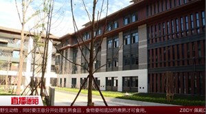 成外德阳校区“啥模样”带你先睹为快