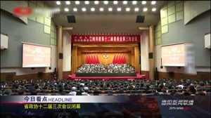 2020年5月12日新闻联播