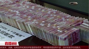 什邡警方雷霆出击  98万失而复得