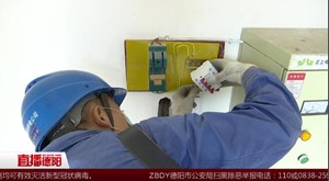 广汉供电：当好农民夏收夏种“电保姆”