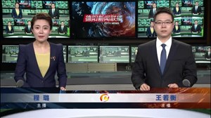2020年5月17日新闻联播