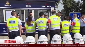 德阳首个“警保联动”交通安全劝导站启用